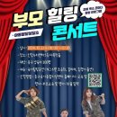 힐링투 이미지