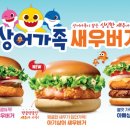 상어피시방 이미지