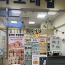 리오네일 - 성남시 분당구 성남대로 30 | 리오네일