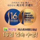 샤브보트 영종하늘도시점 이미지