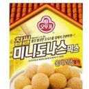 에브리데이홈마트 이미지