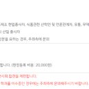 골드푸드 이미지