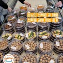 대일냉동식품