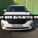 북청주LPG충전소 이미지