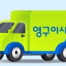 한국크린교육