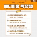 메디피움 분당치과의원 이미지