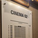 CGV광교 2관 이미지