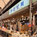 세윤상회 이미지