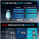 더타이어샵 남구점 이미지