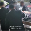 고신대학복음병원 | 고신대복음병원장례식장 소규모 가족장, 이렇게 준비하세요!