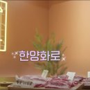 한양(아) 이미지