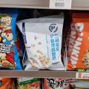카라멜 팝콘보다 더 달콤한 우유크림맛 팝콘 연세우유 우유크림팝콘 후기