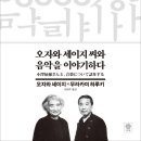 칸타빌레 이미지