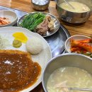 화수분153 | [먹골역 맛집] 서울닭곰탕돈까스