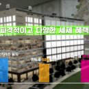 성강지식산업센터 이미지
