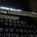 화이트펜슬인천부평 이미지