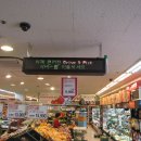 가락슈퍼 이미지