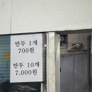 경상북도 김천의료원 | [경북] 김천구미역 근처 현지인도 100개씩 사가는 김천 만두 찐맛집 중국만두