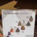 오브제롯데이천