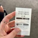 금성할인마트 네이버블로그