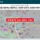 이안스크린