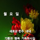 경헌19기 2월 19일 월례회 모임 장소 알림 이미지