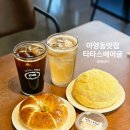 지에스25 안성행복점 | 안성 아양동맛집 맛있는 베이글전문점 추천 타타스베이글