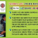 연세실버벨리 이미지