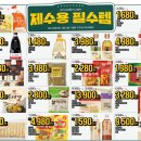 광주 첨단 식자재마트 다담에서 설 명절음식 알뜰 장보기