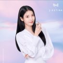 이슬청과