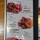 얌샘김밥부산장전역점 | 빈그릇맛집 부산 장전동 명태조림 화덕 생선구이 코다리 맛집 한상차림 코다리명가