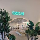 전곡다방 이미지