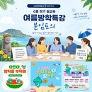 스마트해법수학 제주지사 6월 정기교육 후기- AI 시대, 우리가 아이들에게 길러줘야 할 진짜 힘