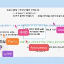 연수엔지니어링