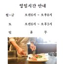 북촌한식부페 이미지