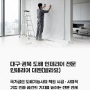주식회사더젠 네이버블로그
