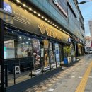 송림로 | 명륜진사갈비 인천송림점 인천 갈비 무한리필 내돈내산 후기
