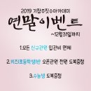 기장주짓수아카데미 이미지
