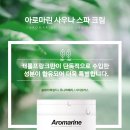 에이봉봉