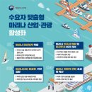 마리나 - 김천시 김천로 78-13 | 마리나