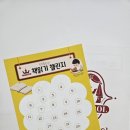 즉석명함 인쇄, 당일명함인쇄, 속성명함인쇄 - 마곡 비앤피