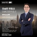 법무법인어진