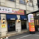 호반장어 이미지