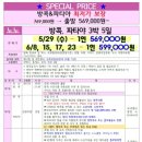 제주친구여행사 이미지