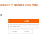 피플미라클 이미지