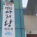 영천아리랑 연구 보존회 이미지