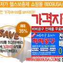 S&P 휘트니스 이미지