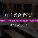 밝은정안과의원 이미지