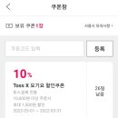 모아테크 이미지
