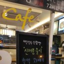 빵장수단팥빵사하점 이미지